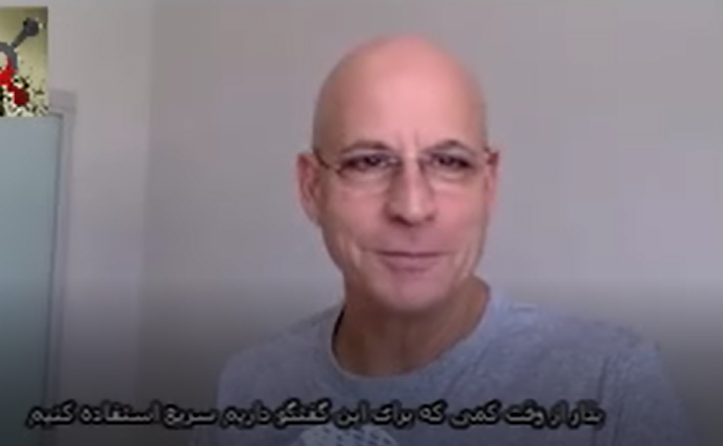 تصویر مصاحبه با رندی گیج